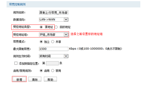 tplogin.cn登录网址,手机tplogincn登陆页面,wifi密码重设 tplogin,tplogin怎么设置信道,tplogin.cn192.168.1.1,tplogin cn登录界面