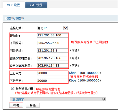 tplogin.cn登录网址,手机tplogincn登陆页面,wifi密码重设 tplogin,tplogin怎么设置信道,tplogin.cn192.168.1.1,tplogin cn登录界面