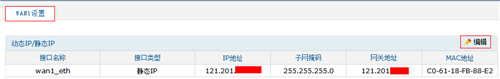 tplogin.cn登录网址,手机tplogincn登陆页面,wifi密码重设 tplogin,tplogin怎么设置信道,tplogin.cn192.168.1.1,tplogin cn登录界面