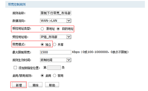 tplogin.cn登录网址,手机tplogincn登陆页面,wifi密码重设 tplogin,tplogin怎么设置信道,tplogin.cn192.168.1.1,tplogin cn登录界面
