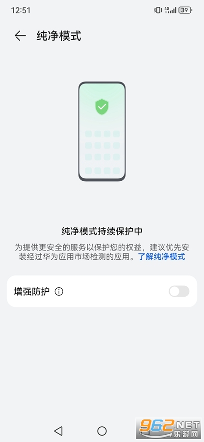MatePad Pro华为浏览器
