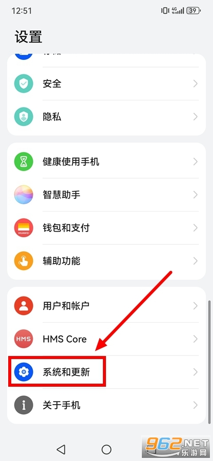 MatePad Pro华为浏览器