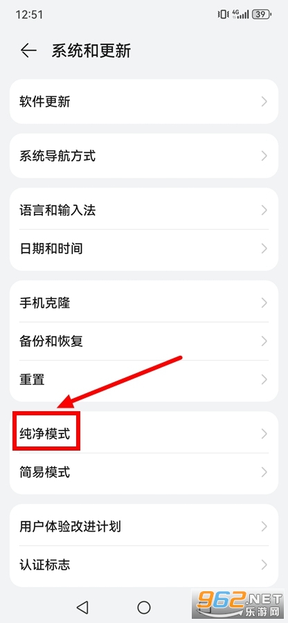 MatePad Pro华为浏览器