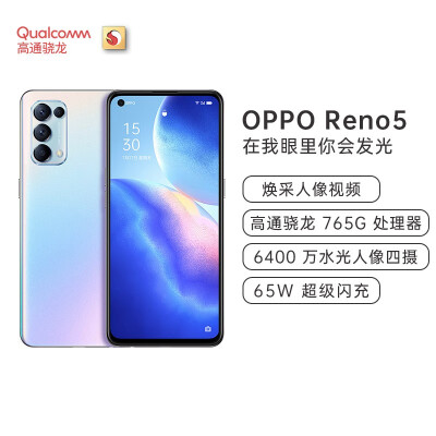 opporeno5怎么样?上档次吗?