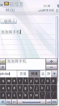 全触控操作 诺基亚音乐智能5800XM详评(13)诺基亚5800手机主题「全触控操作 诺基亚音乐智能5800XM详评(13)」