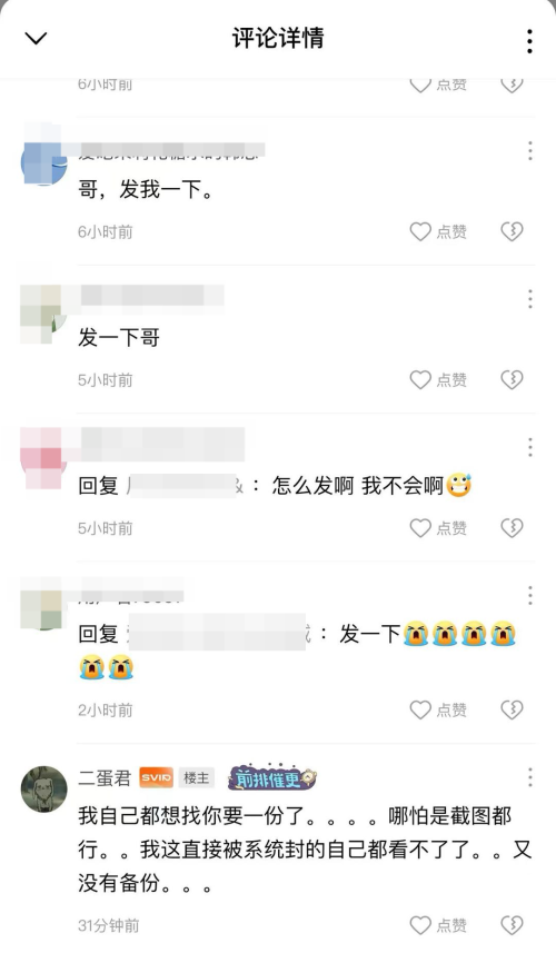 500