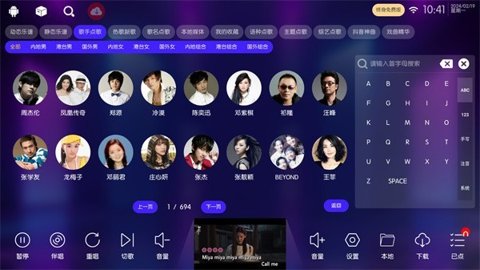 ktv点歌系统 90.0.0 安卓版手机ktv「ktv点歌系统 90.0.0 安卓版」