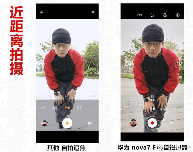 要优雅更要实力！华为nova7 Pro全方位体验，Vlog时代“全能王”