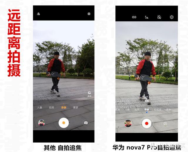 要优雅更要实力！华为nova7 Pro全方位体验，Vlog时代“全能王”