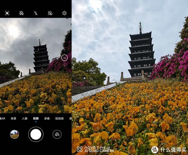 要优雅更要实力！华为nova7 Pro全方位体验，Vlog时代“全能王”