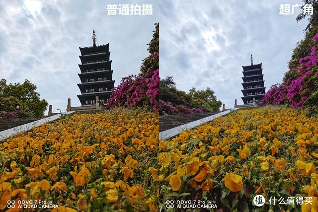 要优雅更要实力！华为nova7 Pro全方位体验，Vlog时代“全能王”