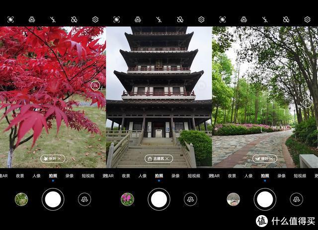 要优雅更要实力！华为nova7 Pro全方位体验，Vlog时代“全能王”