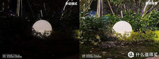 要优雅更要实力！华为nova7 Pro全方位体验，Vlog时代“全能王”