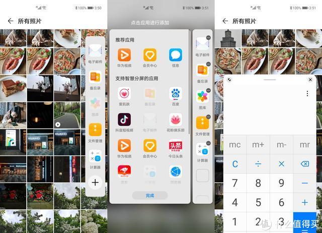要优雅更要实力！华为nova7 Pro全方位体验，Vlog时代“全能王”