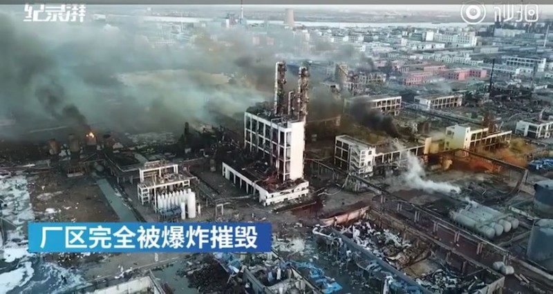 业内人士独家解读：化工厂发生爆炸到底有多可怕？手机凤凰「业内人士独家解读：化工厂发生爆炸到底有多可怕？」