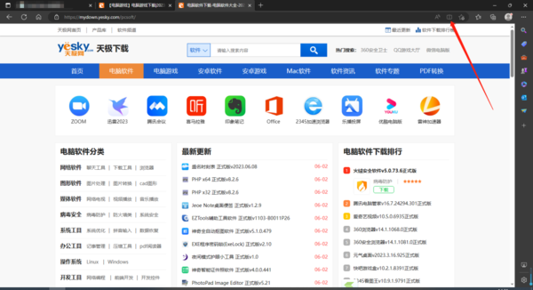 哪款浏览器可以将标签页分屏_可拆分屏幕的浏览器是哪个