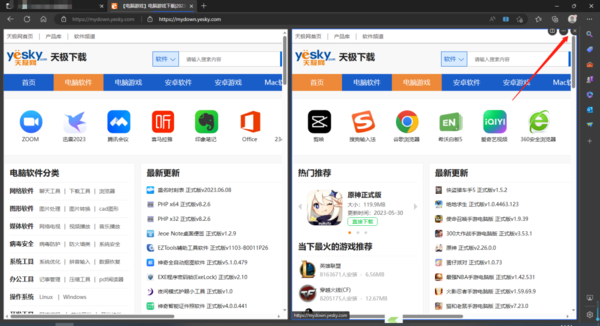 哪款浏览器可以将标签页分屏_可拆分屏幕的浏览器是哪个