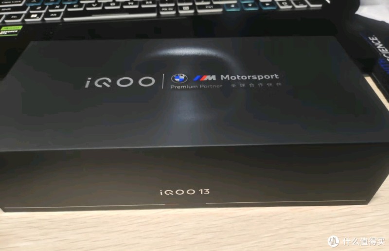 三十一买的vivo iQOO 13 电竞手机用着还是挺有性价比的，不愧是电竞手机