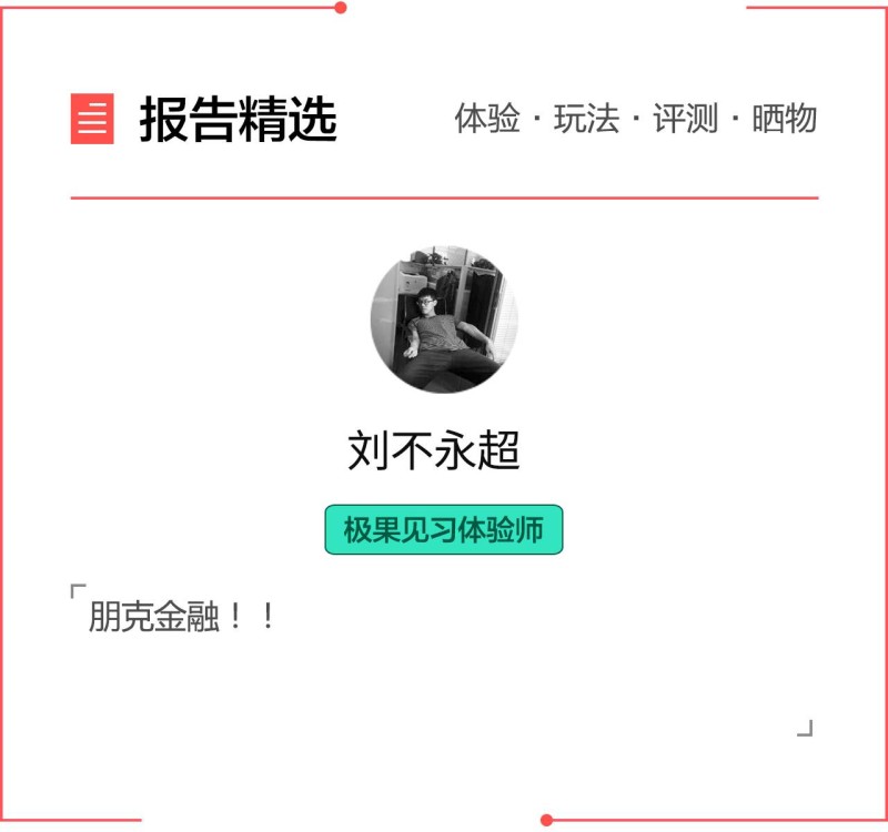双系统切换、多重加密的8848手机体验：保护隐私到极致，堪称最佳工作伙伴丨体验手机多重「双系统切换、多重加密的8848手机体验：保护隐私到极致，堪称最佳工作伙伴丨体验」