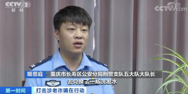 “一元购”领礼品？警方紧急提醒→