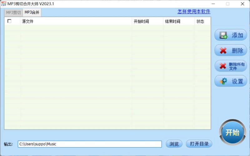 免费铃声制作工具：用户评价最高的前十名