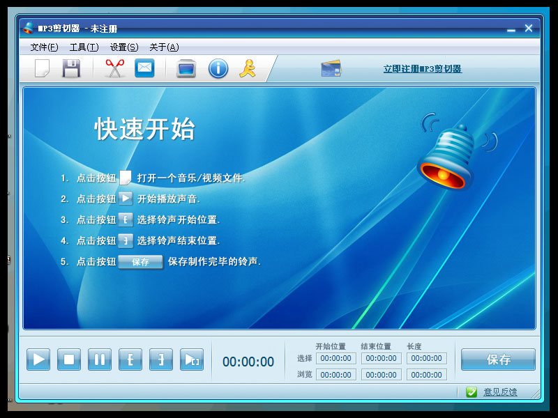 免费铃声制作工具：用户评价最高的前十名
