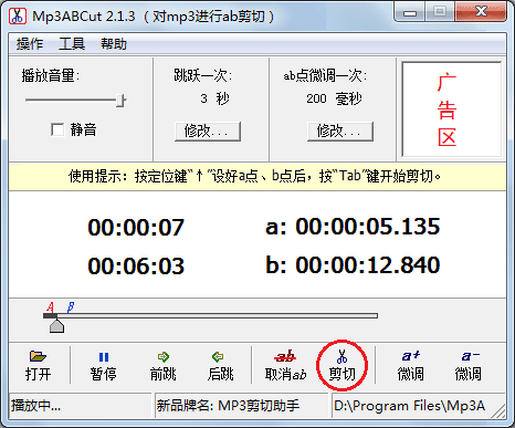 免费铃声制作工具：用户评价最高的前十名
