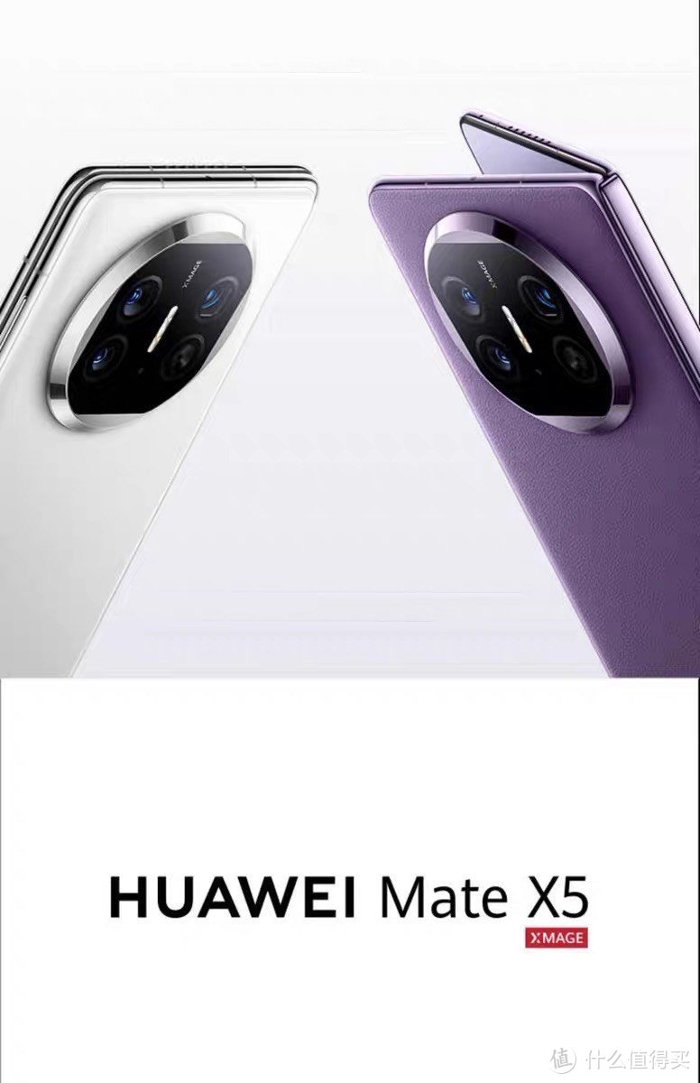 【惊爆!华为Mate X5横空出世,彻底颠覆你的想象!】