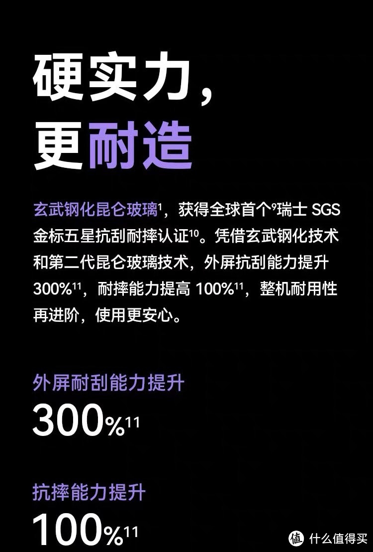【惊爆!华为Mate X5横空出世,彻底颠覆你的想象!】