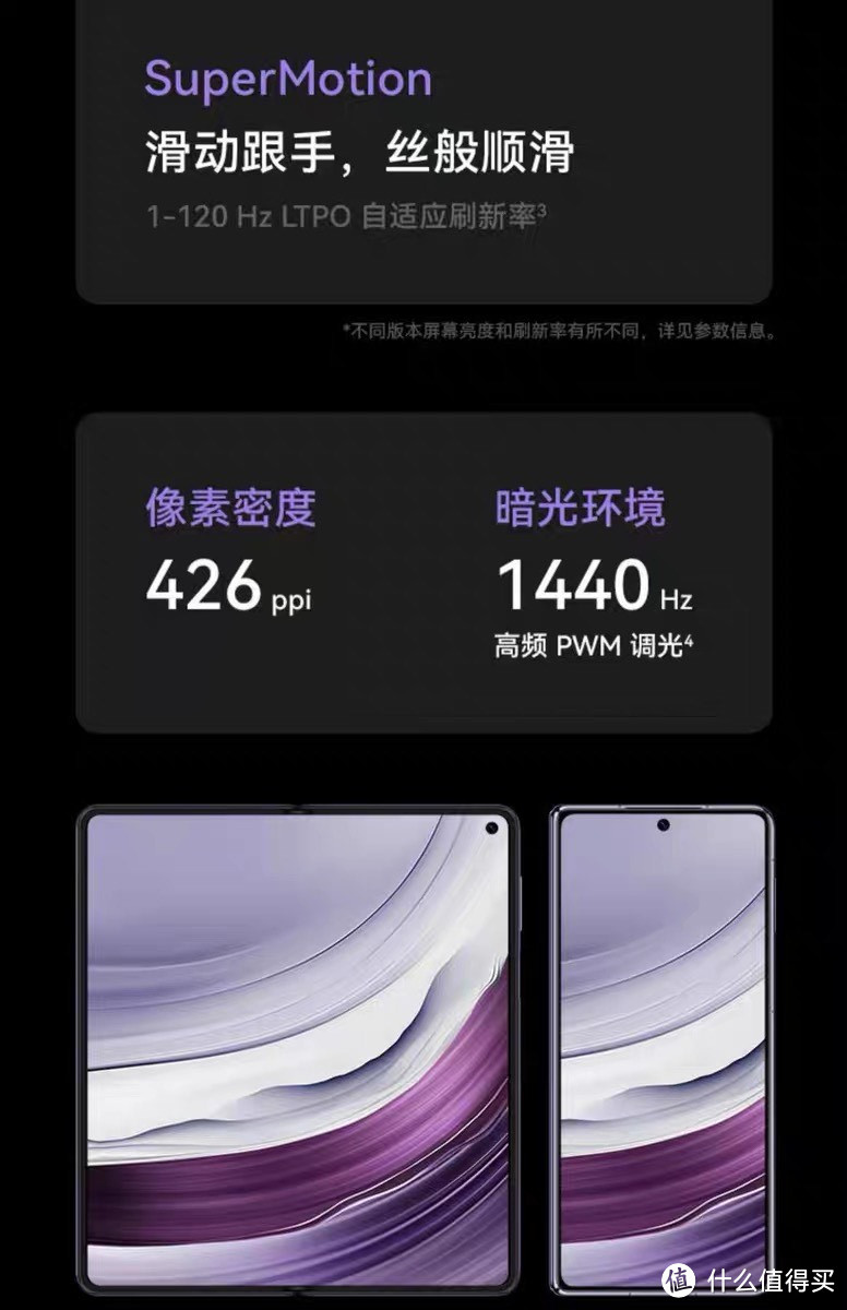 【惊爆!华为Mate X5横空出世,彻底颠覆你的想象!】