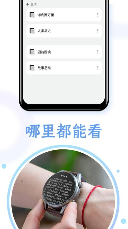 掌旗小说阅读器手机阅读器「掌旗小说阅读器」