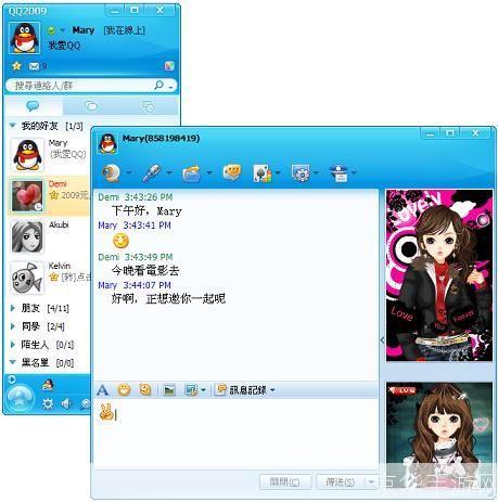 最新qq版本怎么安装2012： 如何安装最新版本的QQ 2012手机qq下载2012「最新qq版本怎么安装2012： 如何安装最新版本的QQ 2012」