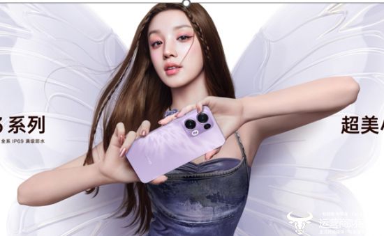 ﻿OPPO Reno13 系列正式发布 2699元起还挺便宜oppo新款手机价格「﻿OPPO Reno13 系列正式发布 2699元起还挺便宜」