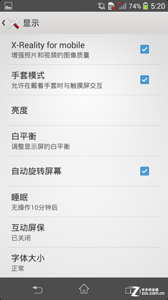 mini身硬件强 索尼Xperia Z1炫彩版评测 