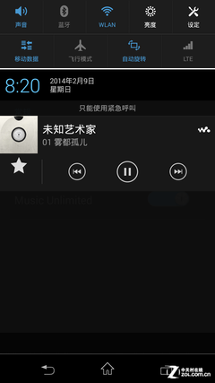 mini身硬件强 索尼Xperia Z1炫彩版评测 