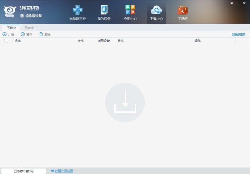 精选五大热门免费IOS模拟器，让你畅享移动生态