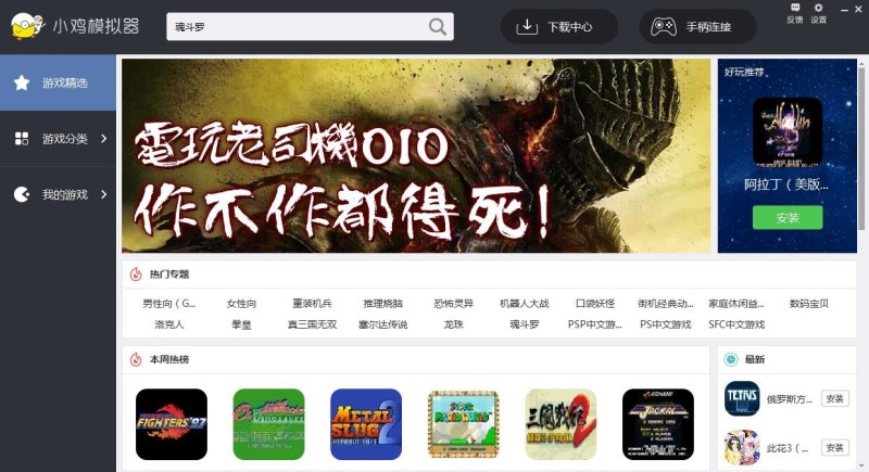 精选五大热门免费IOS模拟器，让你畅享移动生态