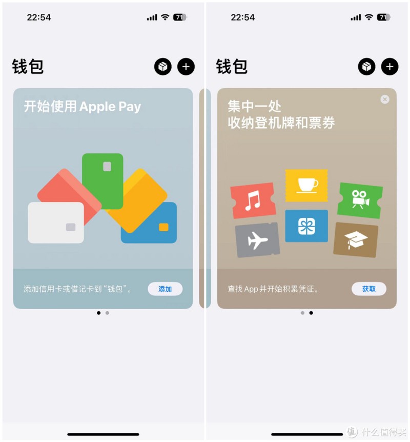 12>15,用了不到一周的iPhone 15 Pro后,为何最后转为安卓选择一加12 ?