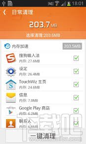 360清理大师新闻缓存的图片清理了怎么办处理方法