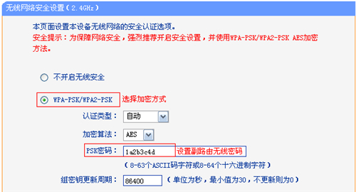 手机tplogin.cn打不开,tplogincn管理登陆页面,tplogin.cn 新界面,tplogin修改wifi密码,tplogin.cn无线路由器设置,tplogin.cn怎么登录界面