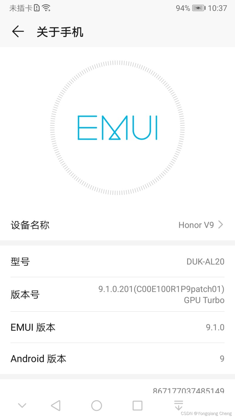 华为荣耀手机 (HUAWEI Honor V9) USB 调试 - ADB 调试荣耀手机开发者选项在哪里「华为荣耀手机 (HUAWEI Honor V9) USB 调试 - ADB 调试」