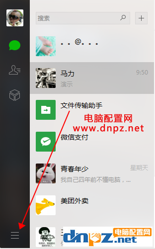 怎么把电脑上的微信聊天记录导入手机（电脑手机互相导入）怎么把手机微信聊天记录导入电脑「怎么把电脑上的微信聊天记录导入手机（电脑手机互相导入）」