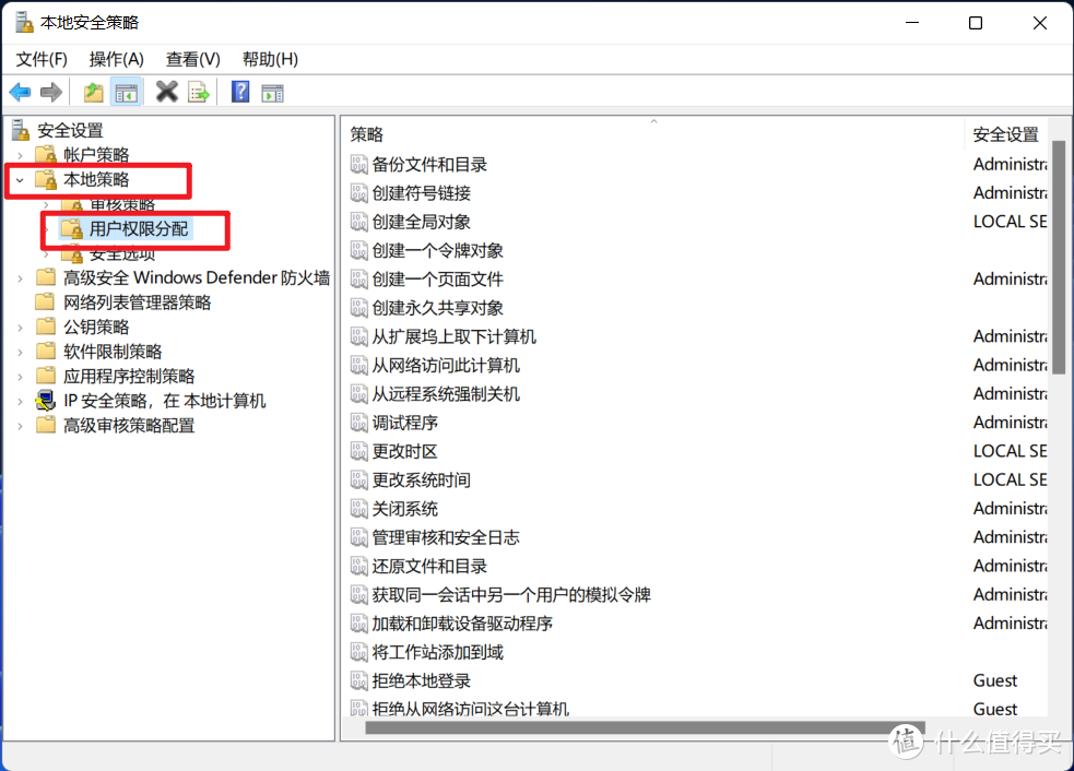 Windows 10/ 11 下安全并正确地使用 SMB 共享