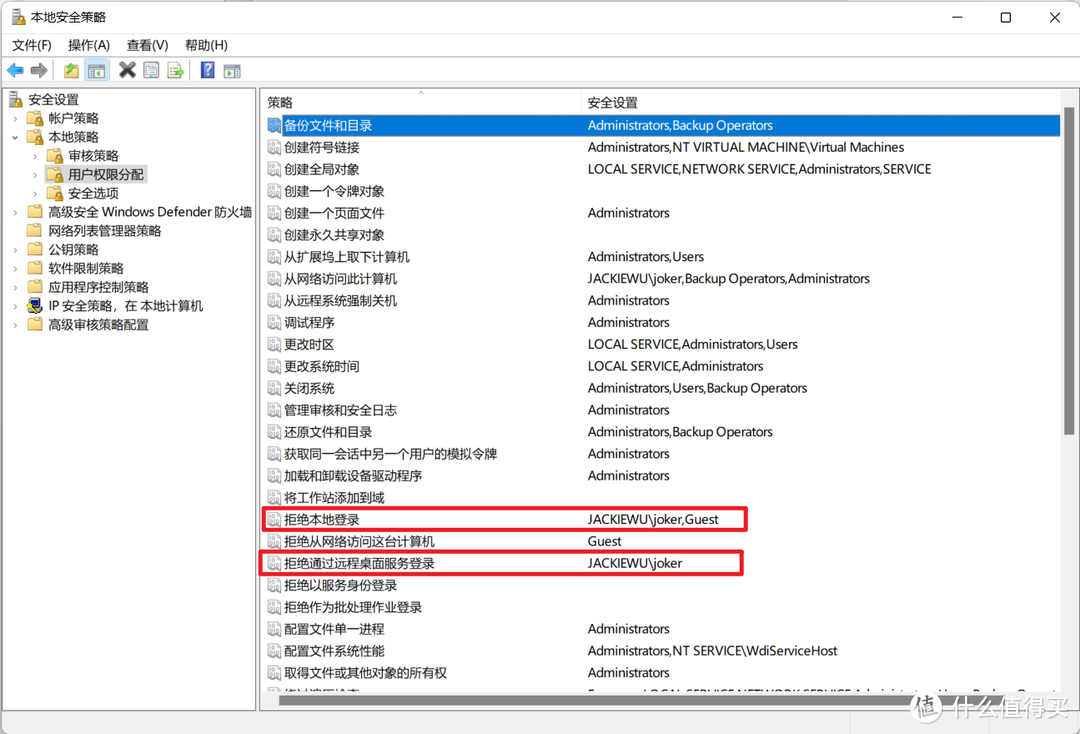 Windows 10/ 11 下安全并正确地使用 SMB 共享