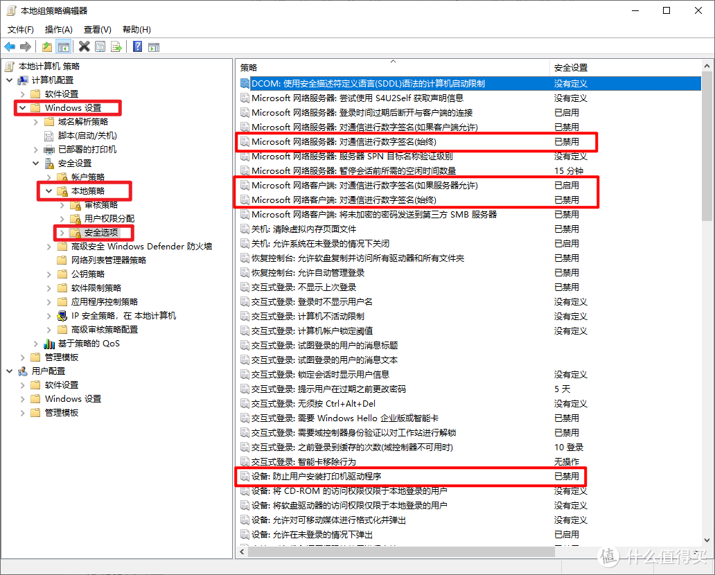 Windows 10/ 11 下安全并正确地使用 SMB 共享