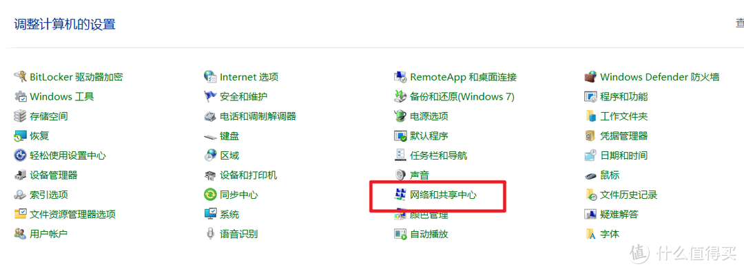 Windows 10/ 11 下安全并正确地使用 SMB 共享