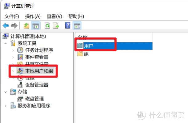 Windows 10/ 11 下安全并正确地使用 SMB 共享