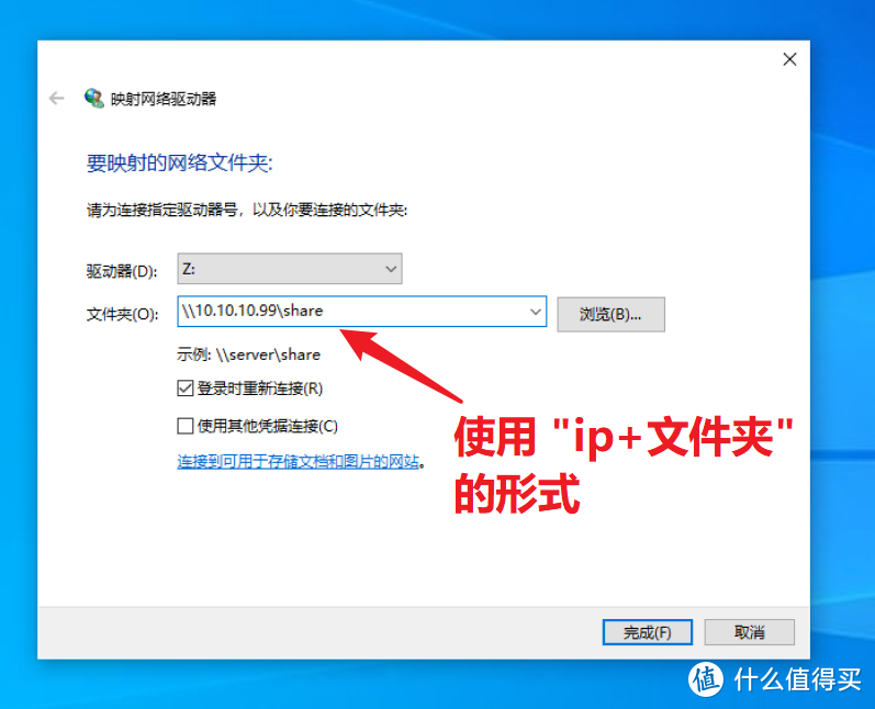 Windows 10/ 11 下安全并正确地使用 SMB 共享
