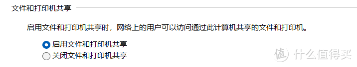 Windows 10/ 11 下安全并正确地使用 SMB 共享