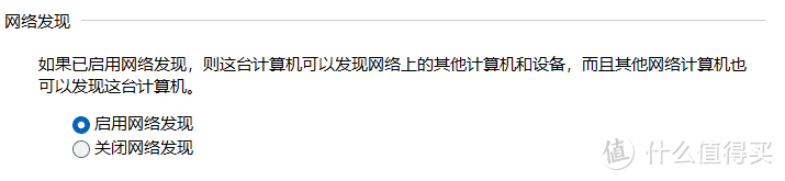 Windows 10/ 11 下安全并正确地使用 SMB 共享